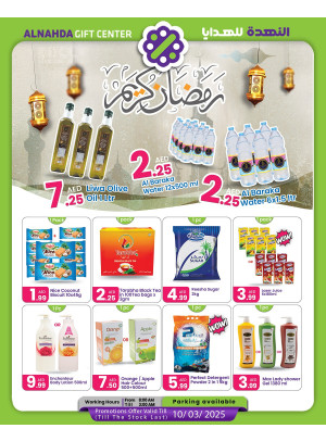 Ramadan Sale