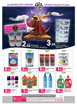 Ramadan Sale