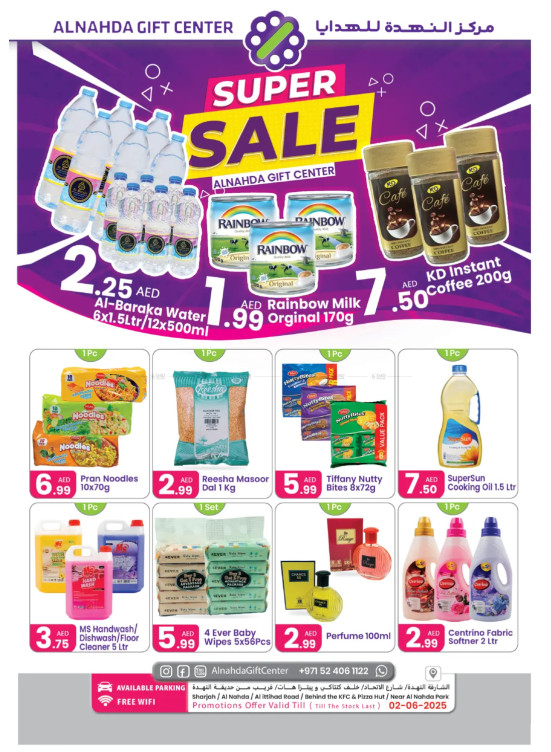 Super Sale