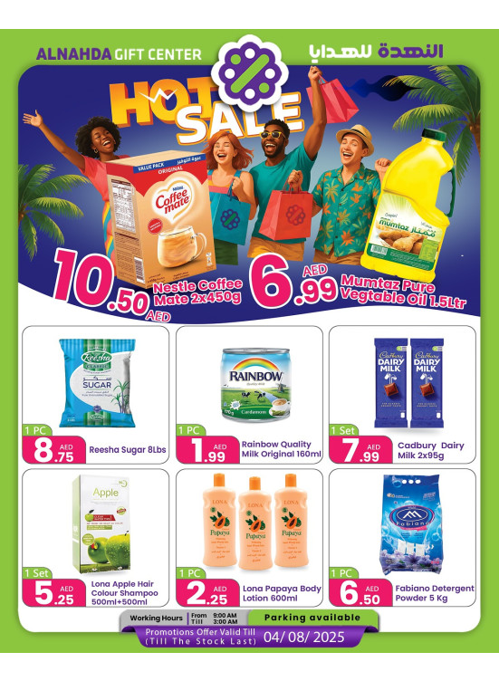 Hot Sale