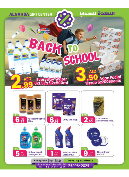 Back To School Deals