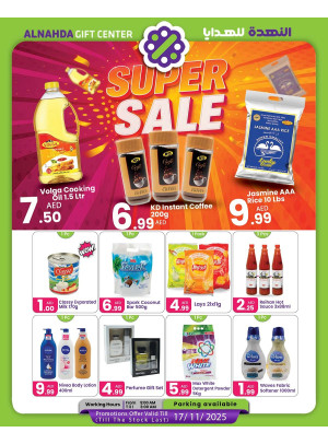 Super Sale