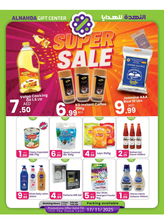 Super Sale