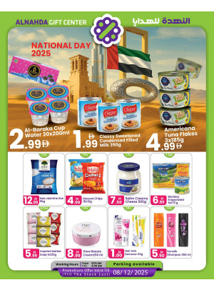 National Day Sale