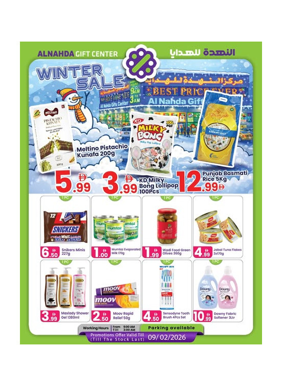 Winter Sale