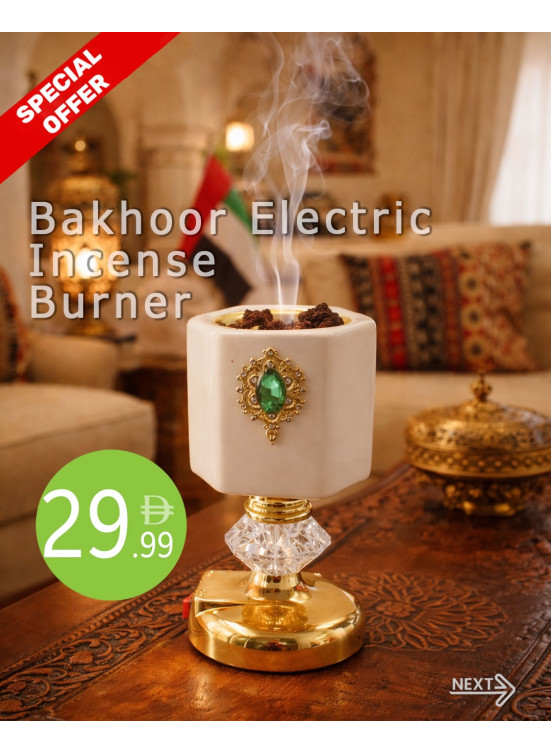 تنزيلات مذهلة