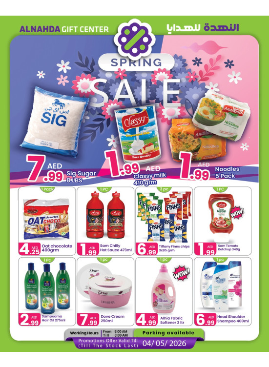 Spring Sale