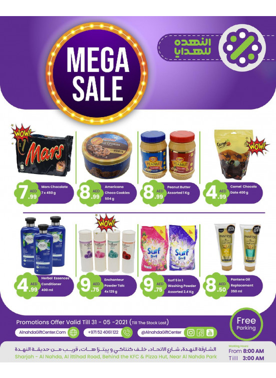 Mega Sale