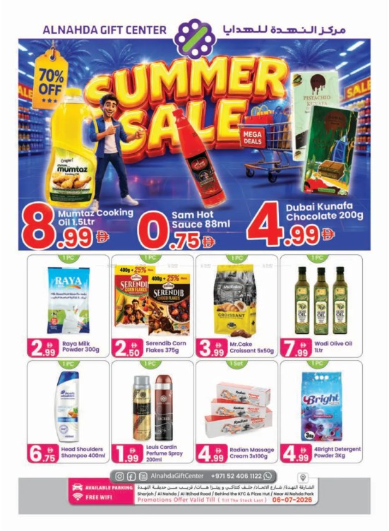 Summer Sale