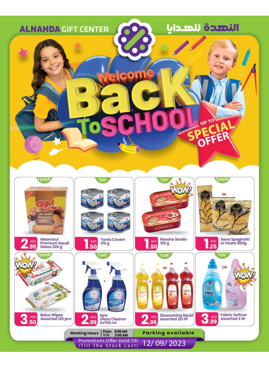 Back to School Deals