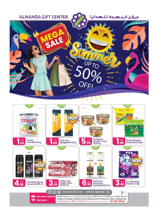 Mega Sale