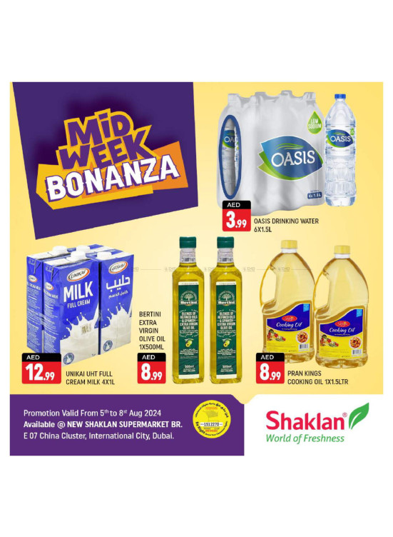 Midweek Deals - E07, International City, China Cluster