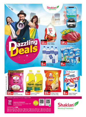 Weekend Deals - Al Quoz Industrial Area 2
