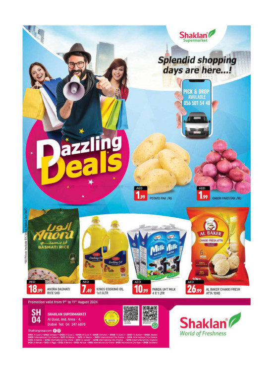 Weekend Deals - Al Quoz Industrial Area 4