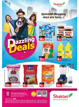 Weekend Deals - S01, International City, Spain Cluster