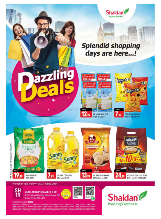 Weekend Deals - X25, International City, England Cluster