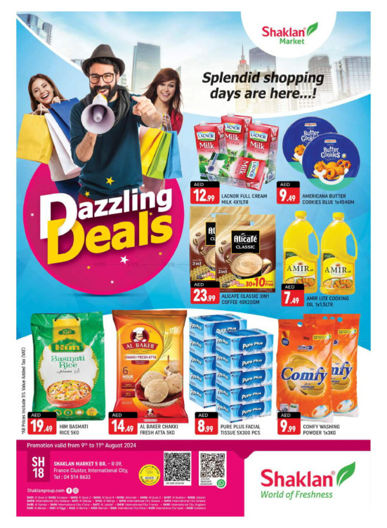 Weekend Deals - R09, International City, France Cluster
