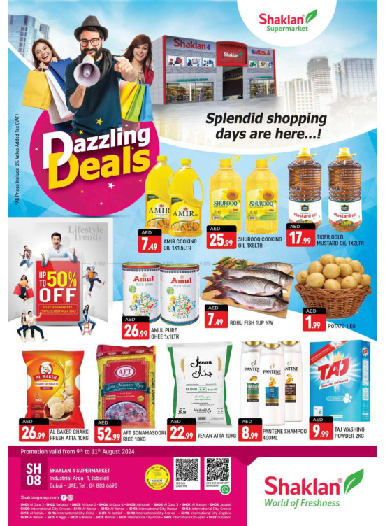 Weekend Deals - Jebel Ali, Industrial Area 1