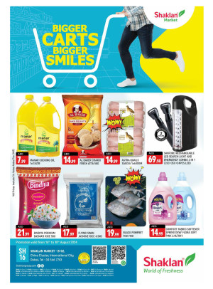 Weekend Deals - B02 China Cluster, Dubai