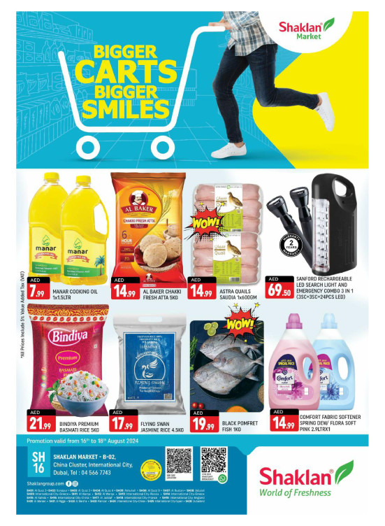 Weekend Deals - B02 China Cluster, Dubai