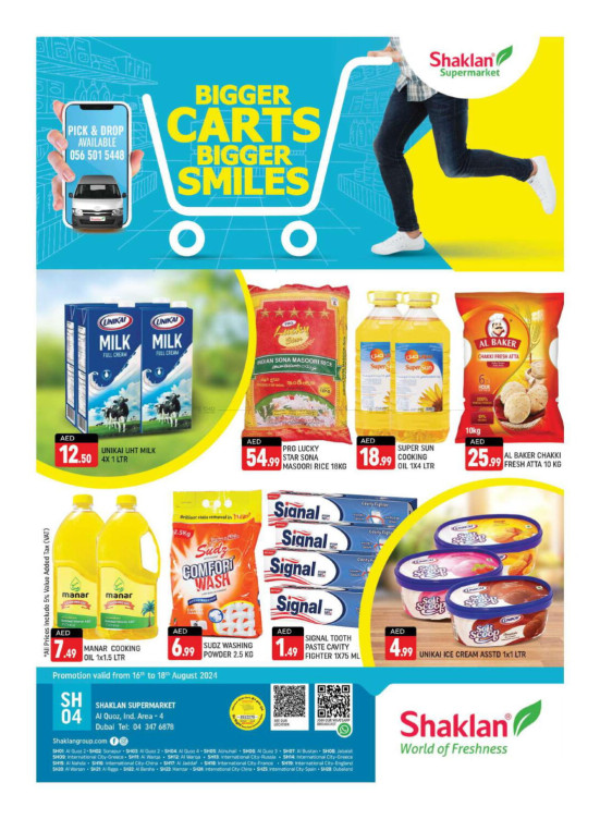 Weekend Deals - Al Quoz Industrial Area 4