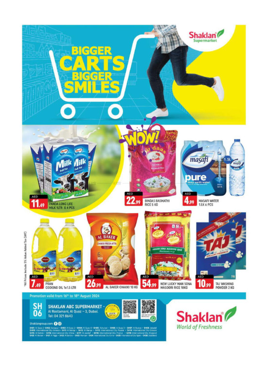 Weekend Deals - Al Rostamani, Al quoz 3
