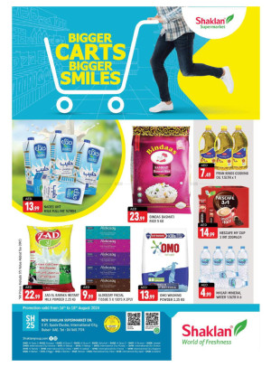 Weekend Deals - S01, International City, Spain Cluster