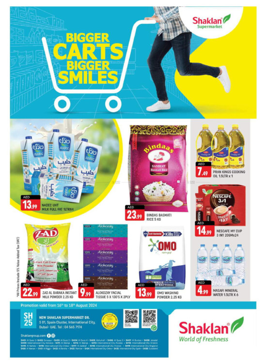 Weekend Deals - S01, International City, Spain Cluster
