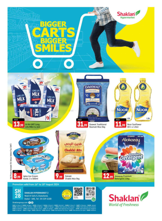Weekend Deals - Wadi Al Safa 5, Dubailand