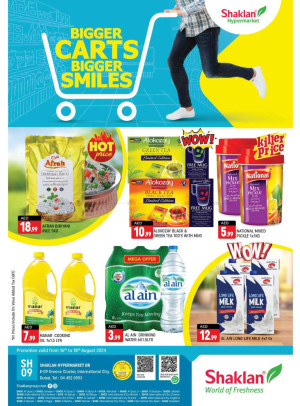 Weekend Deals - K-9, Greece Cluster International City