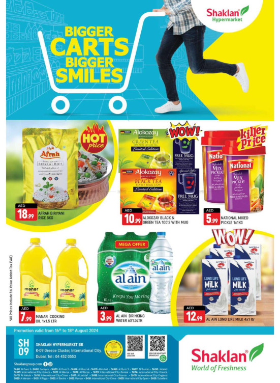 Weekend Deals - K-9, Greece Cluster International City
