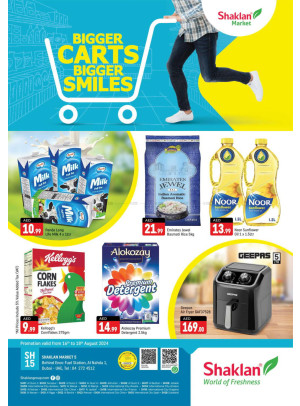 Weekend Deals - Al Nahda 1, Dubai