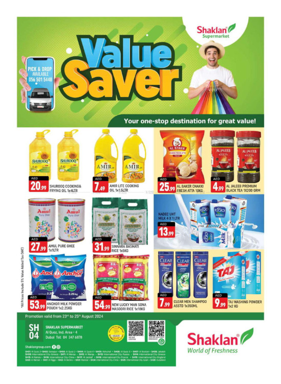 Weekend Deals - Al Quoz Industrial Area 4