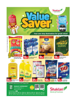 Weekend Deals - Shaklan 3 Supermarket, Al quoz Ind 2