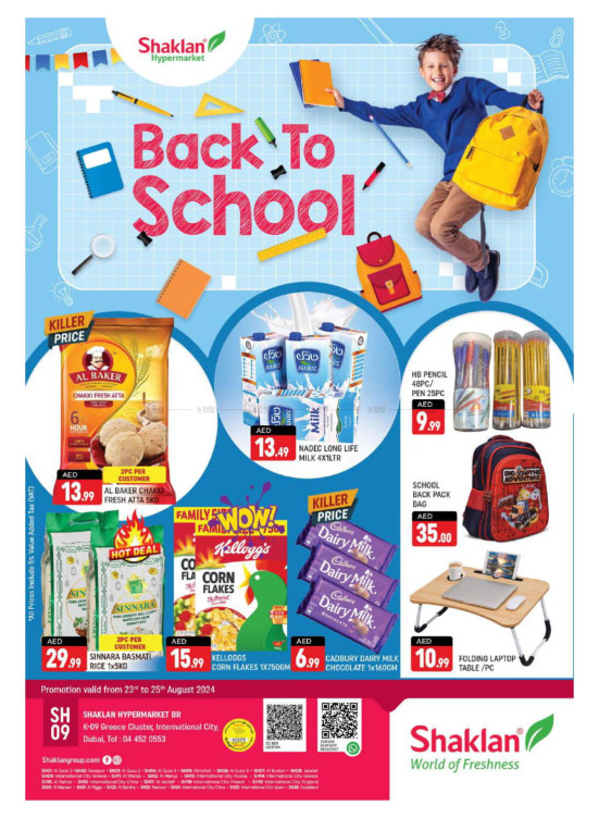 Weekend Deals - K-9, Greece Cluster International City