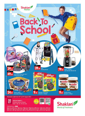 Weekend Deals - Al Bustan Centre, Al Qusais