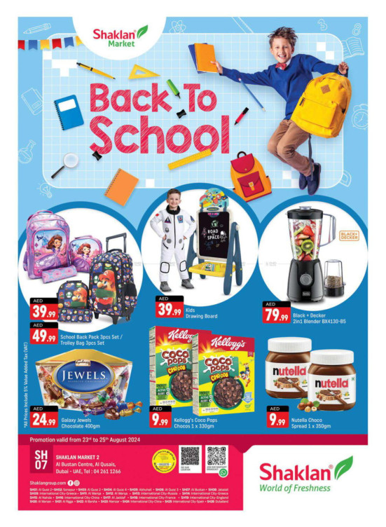 Weekend Deals - Al Bustan Centre, Al Qusais