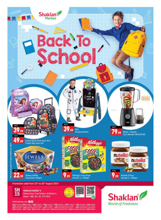 Weekend Deals - Al Nahda 1, Dubai