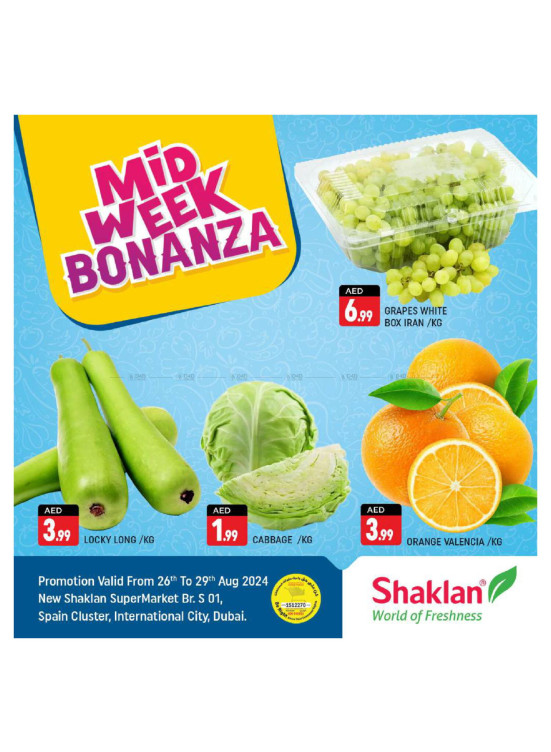Midweek Deals - S01, International City, Spain Cluster