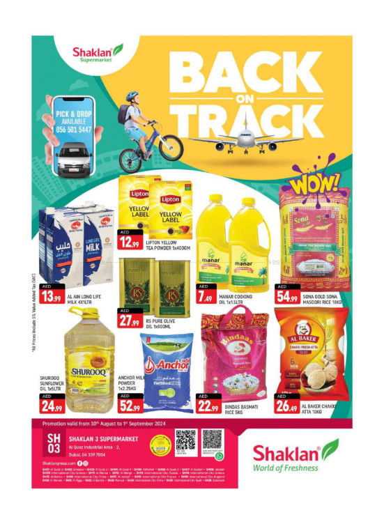 Back On Track - Shaklan 3 Supermarket, Al quoz Ind 2