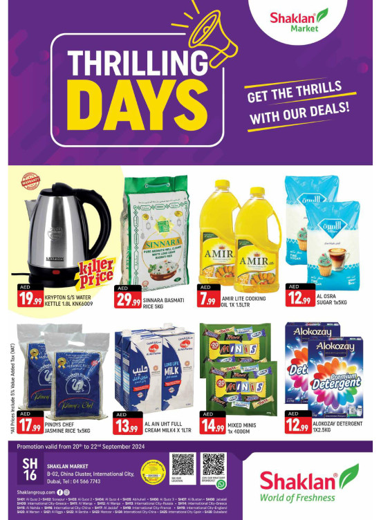 Weekend Deals - B02 China Cluster, Dubai