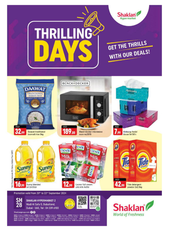 Weekend Deals - Wadi Al Safa 5, Dubailand