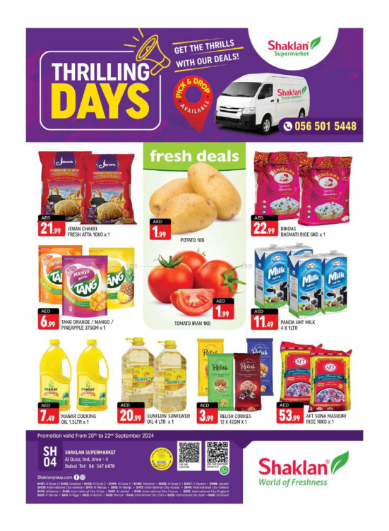 Weekend Deals - Al Quoz Industrial Area 4