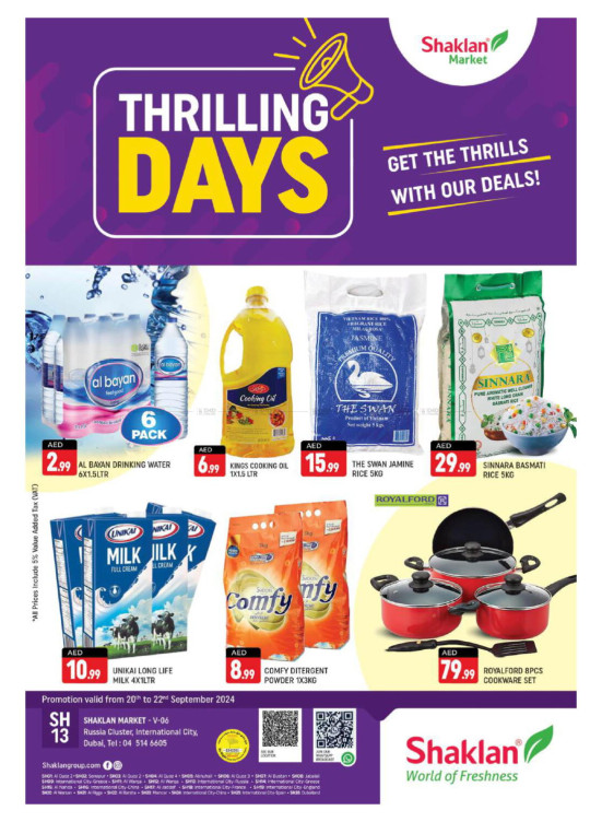 Weekend Deals - V-06, Russia Cluster International City