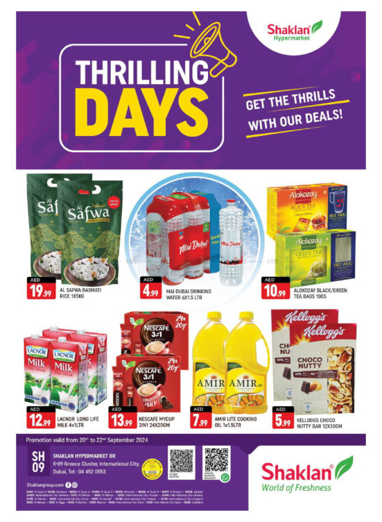Weekend Deals - K-9, Greece Cluster International City