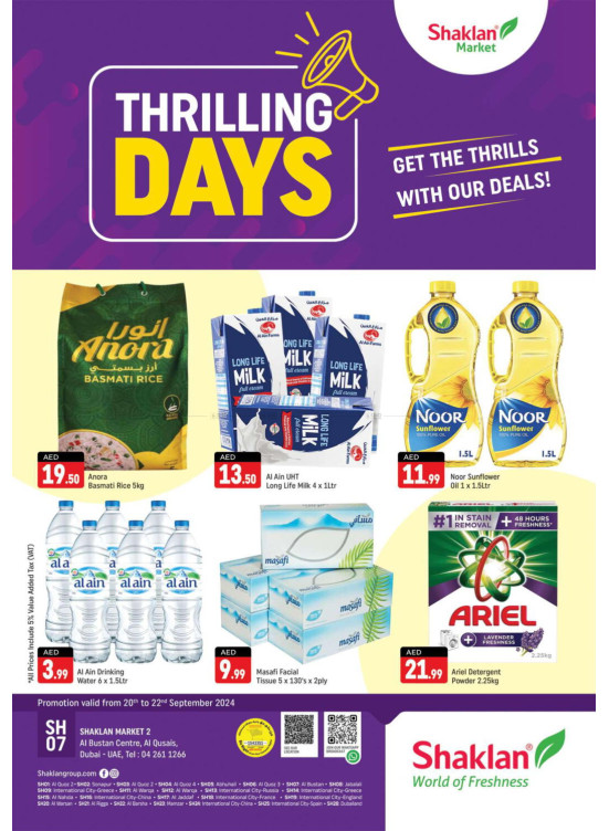 Weekend Deals - Al Bustan Centre, Al Qusais