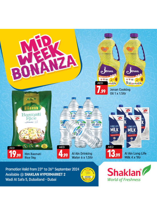 Midweek Deals - Wadi Al Safa 5, Dubailand