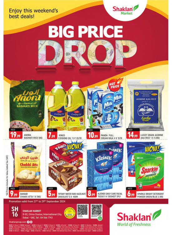 Big Prices Drop - B02 China Cluster, Dubai