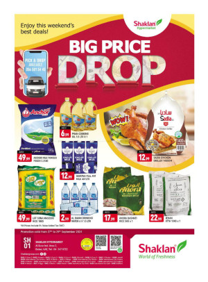Big Price Drop - Al Quoz Industrial Area 2