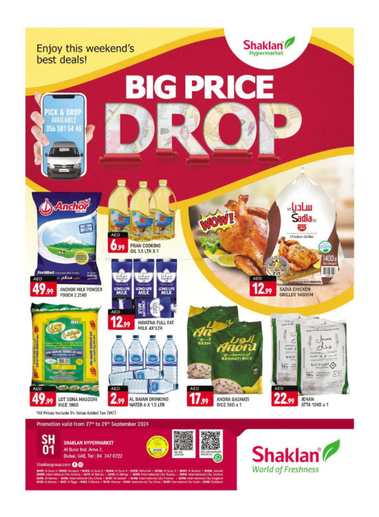 Big Price Drop - Al Quoz Industrial Area 2